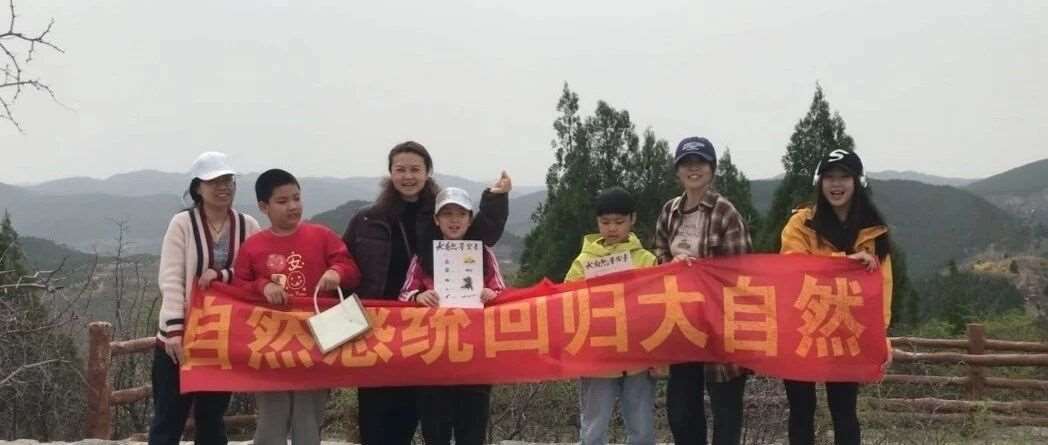 和亲宝一起爬遍济南名山-葫芦顶